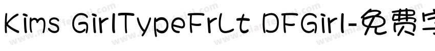 Kims GirlTypeFrLt DFGirl字体转换